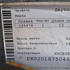 Балка 40К5 ст355